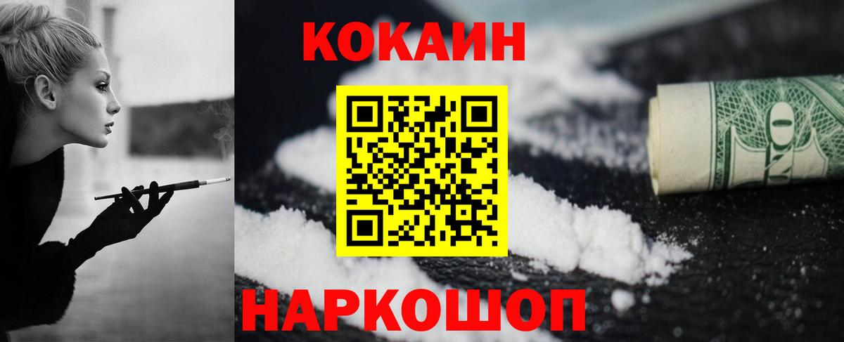 COCAIN  Канабис  Прокопьевск  Codein  Меф МЯУ МЯУ кристаллы  Вход с VPN 