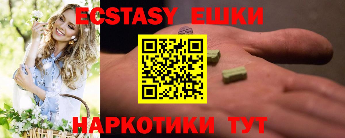 Прокопьевск  Ecstasy диски  ЭКСТАЗИ 280 MDMA  OMG зеркало  Вход с VPN  ЭКСТАЗИ 