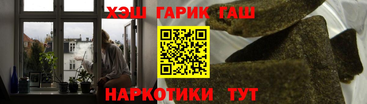ГАШ VHQ Прокопьевск