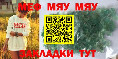 спиды Пыть-Ях