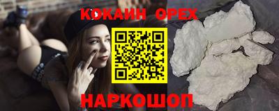 кокс Пугачёв