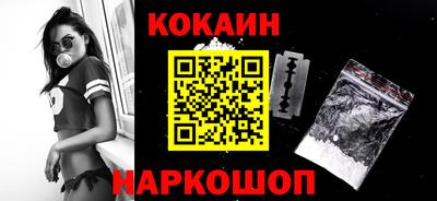 мефедрон VHQ Рузаевка