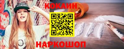 кокс Пугачёв
