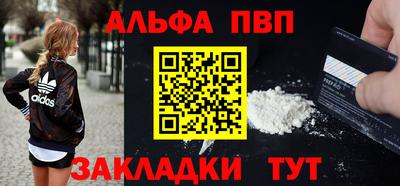 соль курить ск Рыбинск