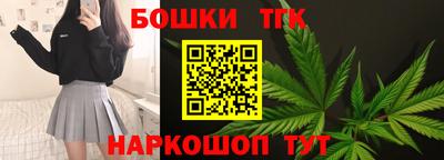 гидропоника Пушкино