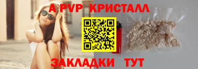 мефедрон VHQ Рузаевка