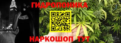 соль курить ск Рыбинск