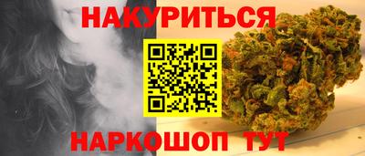 гидропоника Пушкино