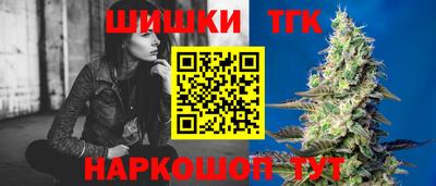 винт Рязань