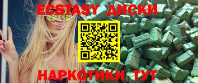 спиды Пыть-Ях