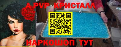 винт Рязань