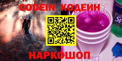 спиды Пыть-Ях
