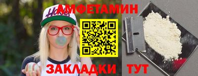 мефедрон VHQ Рузаевка