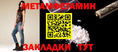 гидропоника Пушкино