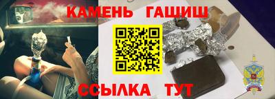 соль курить ск Рыбинск