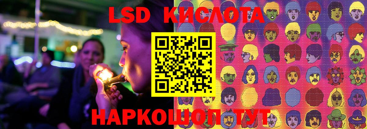 Прокопьевск  LSD-25 экстази ecstasy  мега как зайти  Вход с VPN  ЛСД экстази ecstasy 