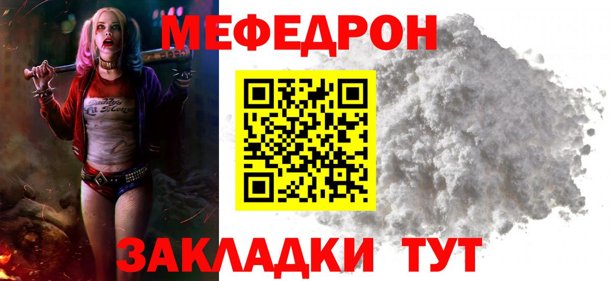 МЯУ-МЯУ мяу мяу  МЯУ-МЯУ VHQ  МЯУ-МЯУ  Вход с VPN  Прокопьевск 