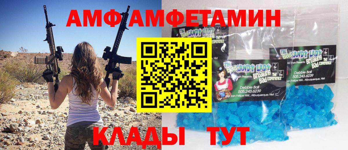 Первитин витя Прокопьевск