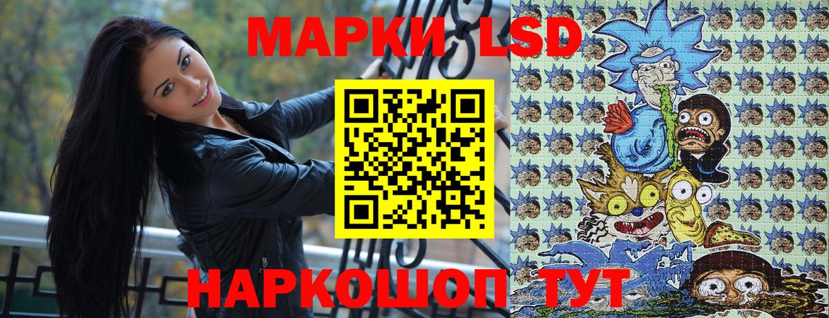 Марки NBOMe 1,5мг  Марки N-bome  Прокопьевск  Марки NBOMe 1,5мг  Вход с VPN 