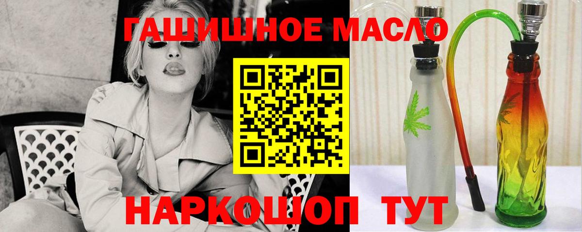 Прокопьевск  ТГК Wax  Вход с VPN 