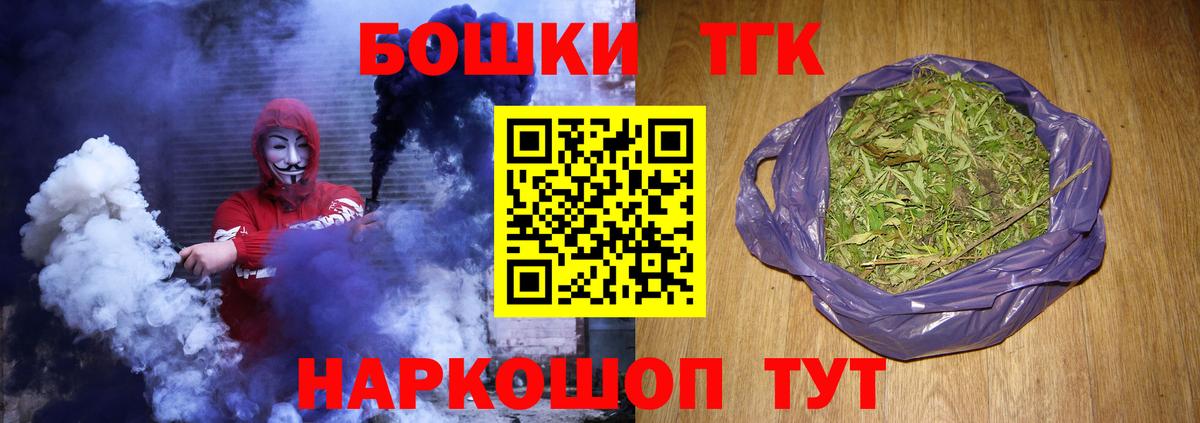 Бошки марихуана сатива  Шишки марихуана Ganja  Канабис LSD WEED  Прокопьевск  Вход с VPN  МАРИХУАНА THC 21% 