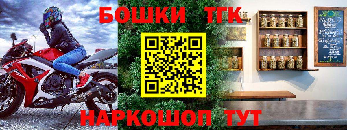 Шишки марихуана ГИДРОПОН Прокопьевск